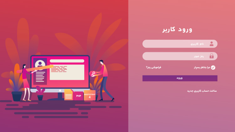 مطلب آزمایشی 3