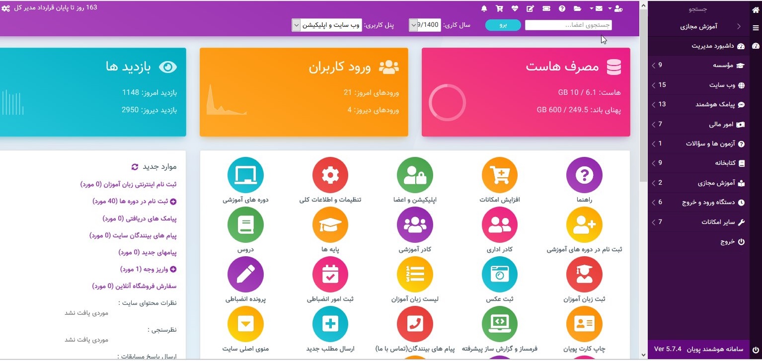 گالری 1